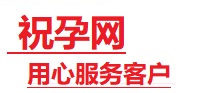 滨州捐卵试管助孕机构-代媽网